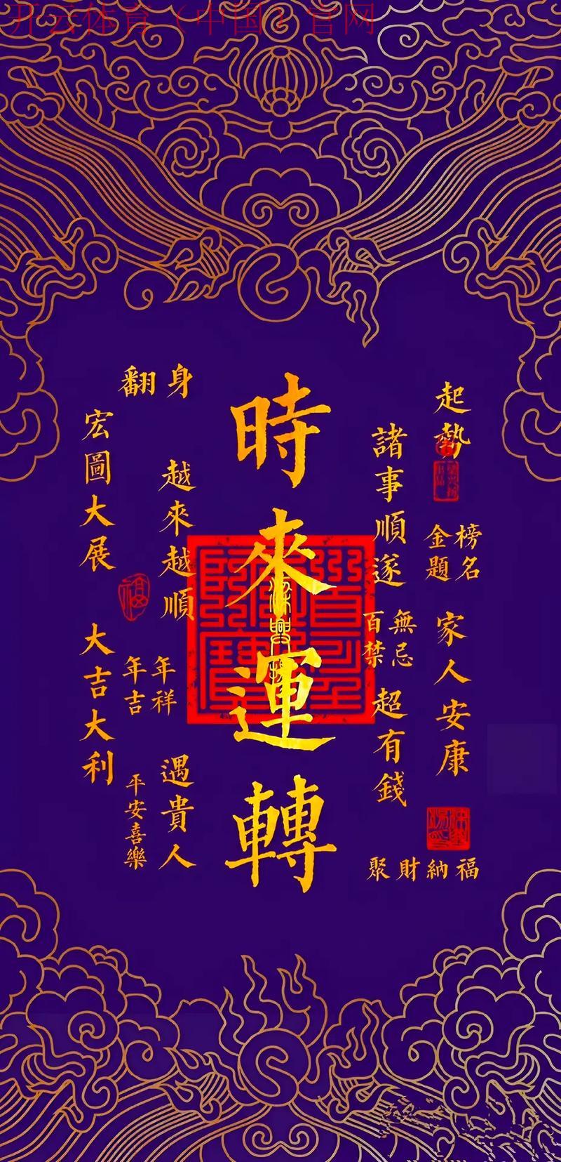 开运体育,运动后好运伴随而来的迹象 开运体育,运动后好运伴随而来的迹象