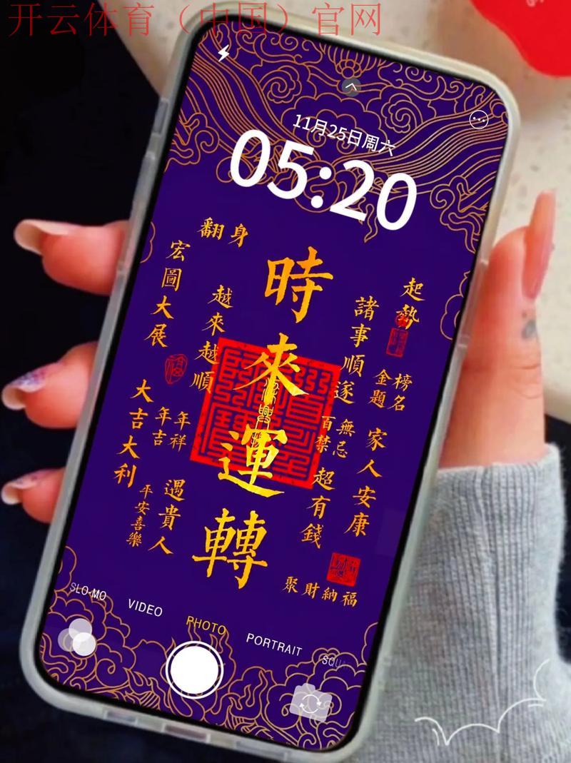 开运体育,运动后好运伴随而来的迹象 开运体育,运动后好运伴随而来的迹象