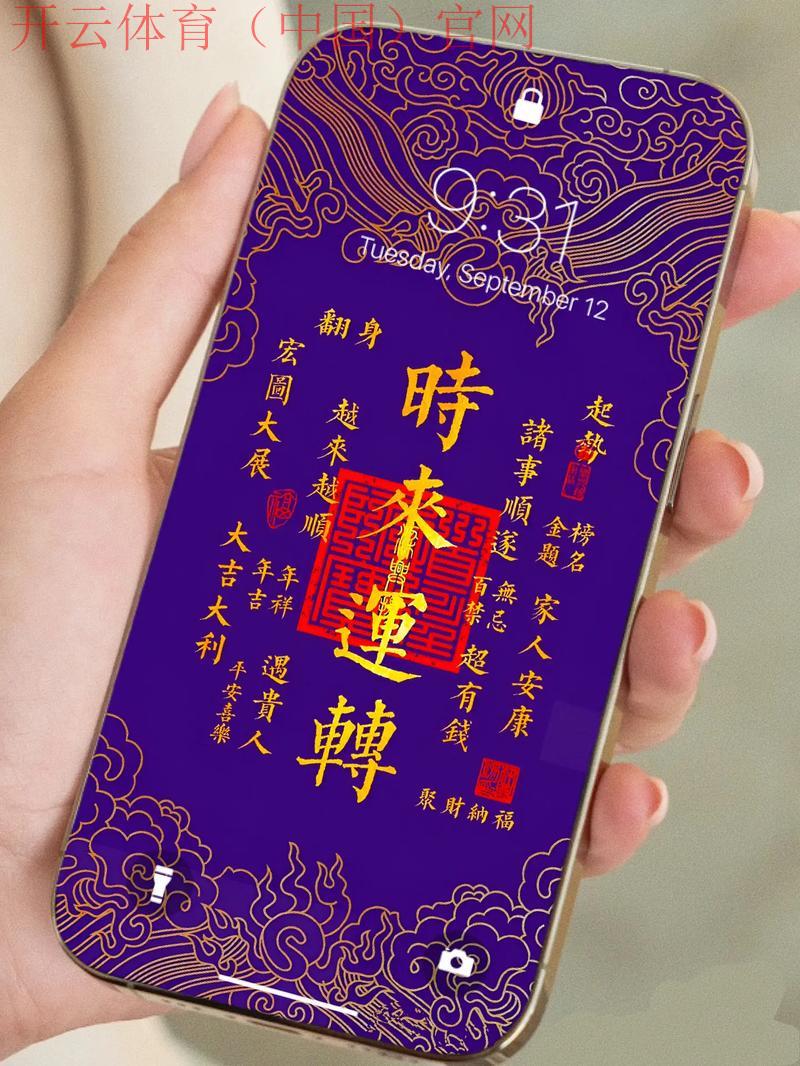 开运体育,运动后好运伴随而来的迹象 开运体育,运动后好运伴随而来的迹象