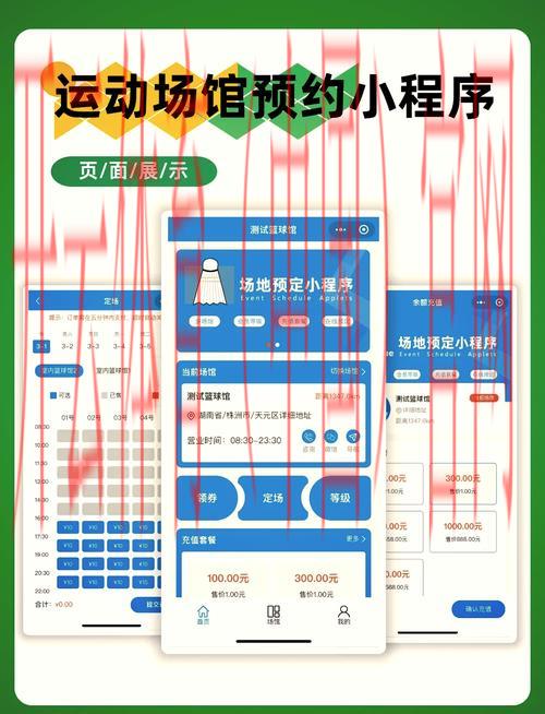 开云体育官网入口在线进入，预约体育赛事活动轻