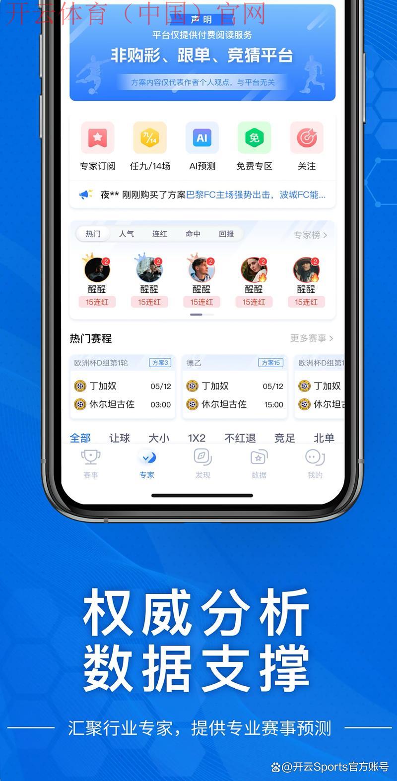开云体育app下载入口,开云体育手机APP获取详细教程 开云体育app下载入口,开云体育手机APP获取详细教程