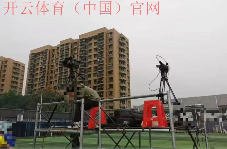 开云足球直播足球比赛直播，权威解说还原现场激情