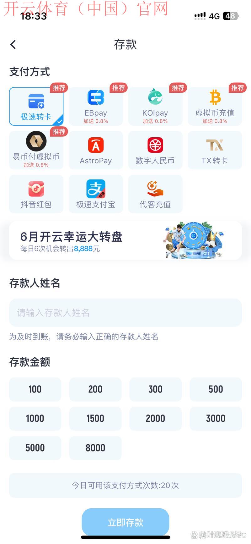 开云体育官方安装, 高效完成配置的详细操作步骤
