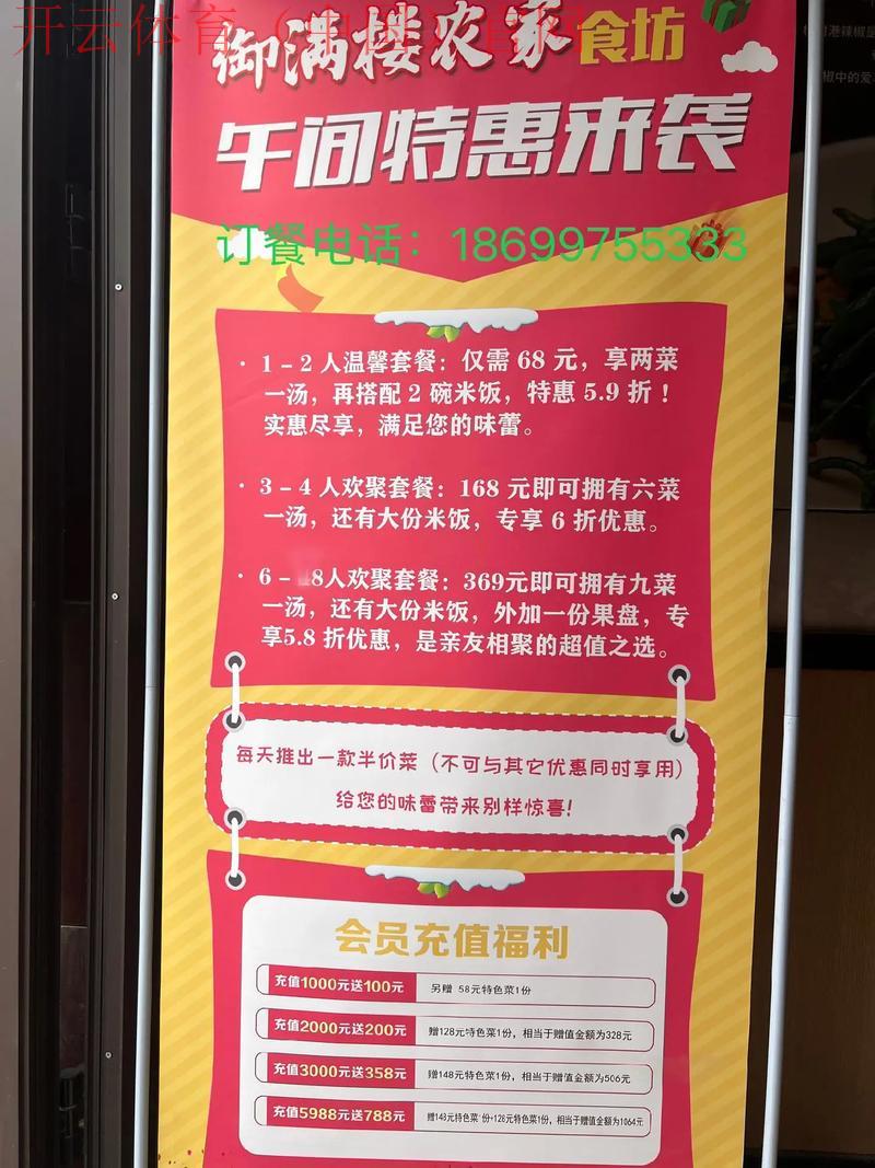 开云体育网址852 tw,平台优惠政策及福利领取攻略