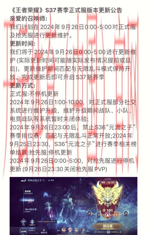 开云体育中国官网，新赛季活动时间及规则介绍