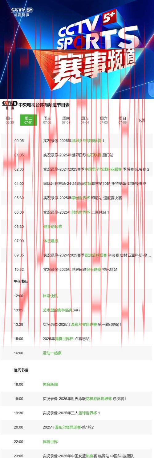 开运体育app, 全天候24小时体育赛事跟踪必备
