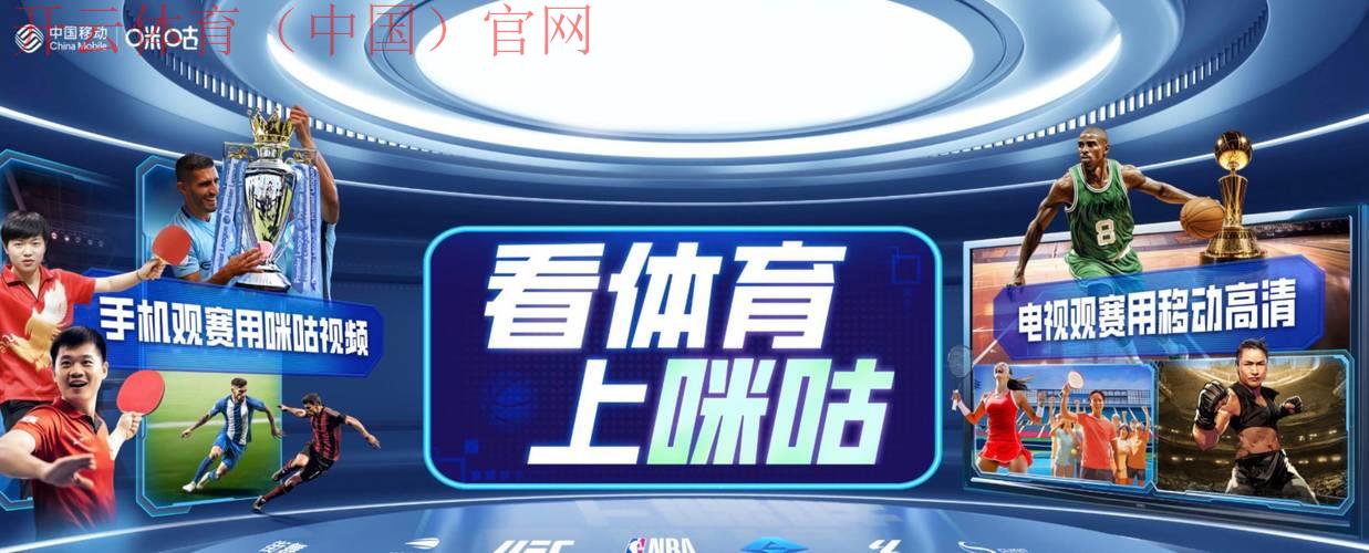 开运体育app, 全天候24小时体育赛事跟踪必备