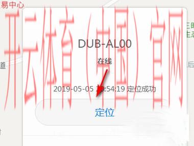 开云首页登录，详细介绍登录步骤与功能