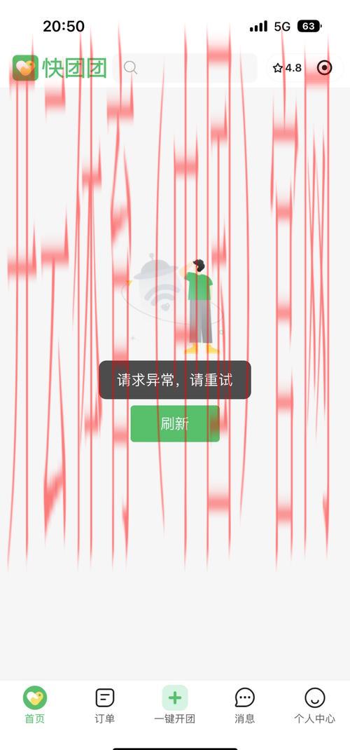 开云体育登录方式,登录遇阻网络异常怎么办