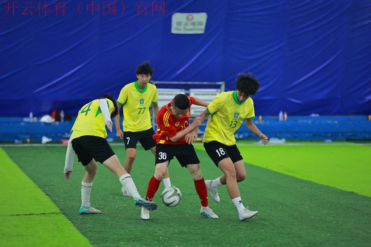 开云足球官网，在线观看球队精彩比赛集锦