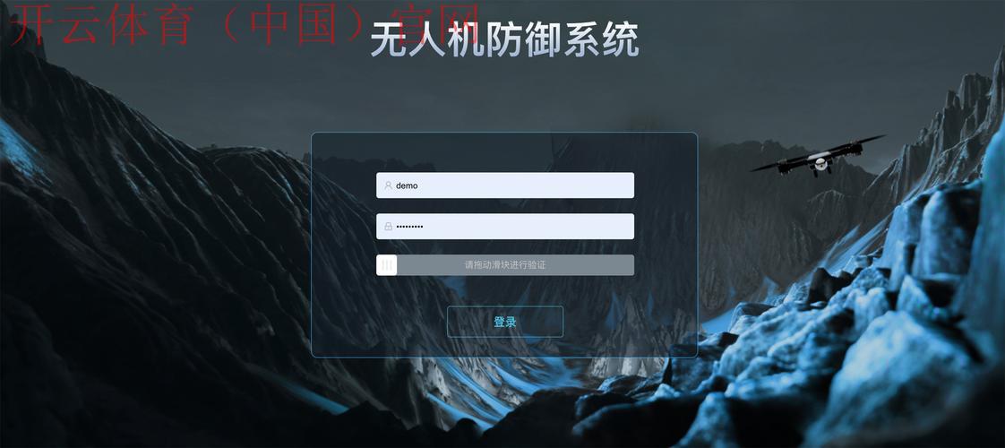 开云官方登录入口, 开云官方网站会员登录服务知多少