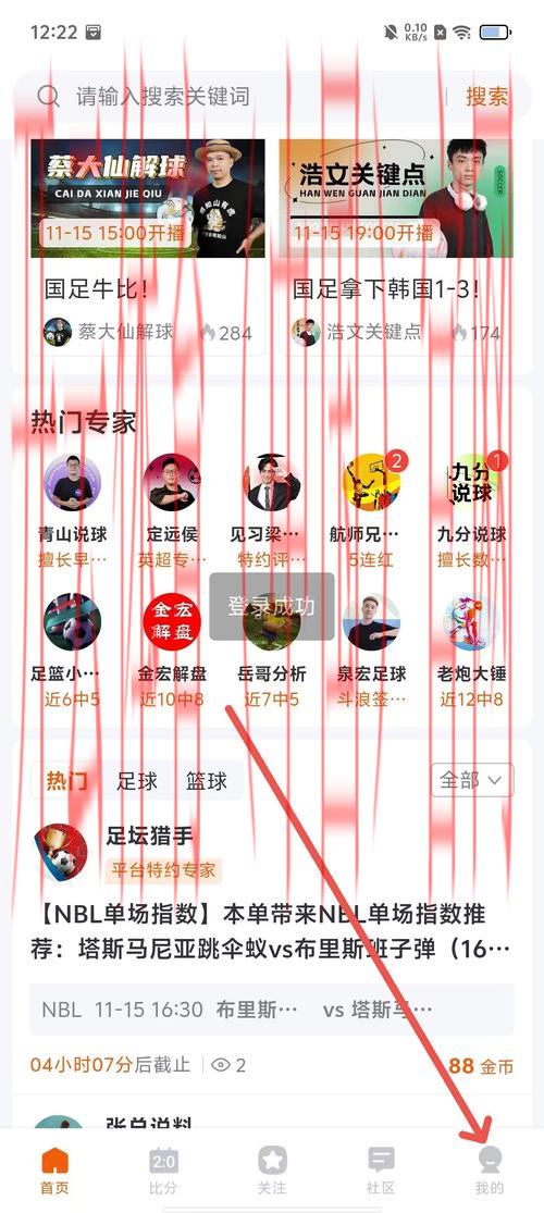 开云体育app安装,正确安装方法避免无效操作详解