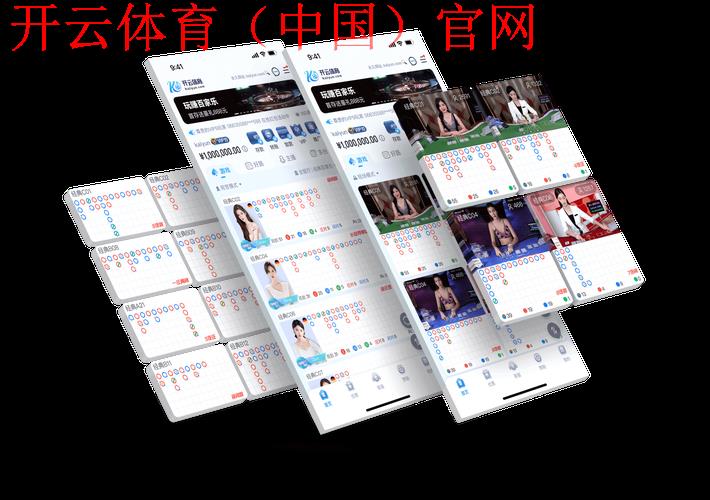 开yun体育官网入口登录,推荐快捷登录方式节约时间