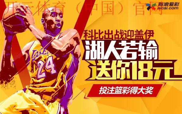 开云体育平台官网入口，智能化服务让竞技投注更便捷